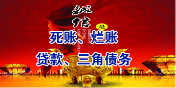 牙克石要债公司